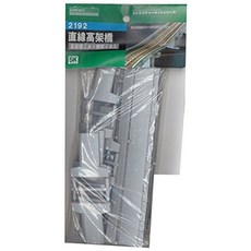 그린맥스 N게이지 2192 직선고가교미도장 키트, 1개