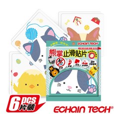 Echain Tech 熊掌防滑貼片 卡通止滑貼片 金鋼砂防滑貼片 防水止滑貼片 恐龍B款 (每包6片), 1個, 動物B款-12*12cm (6片/包)