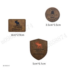 羽絨服破洞修補貼 自黏皮革裝飾布貼 衣服牛仔褲補丁貼 DIY鞋帽皮衣修補布貼, 組合10,自粘貼