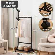 단단한 대나무 스탠드 옷걸이, U. 강화 및 두꺼워짐 클래식 스타일 블랙 60 길이