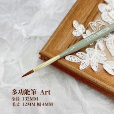 TUTA BRUSH 多功能筆, TUTA裏葉色筆- 多功能筆, 7kg, 1個