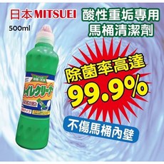 【日本原裝進口】馬桶清潔劑500ml, 1個, 【日本原裝】重垢專用馬桶清潔劑500ml