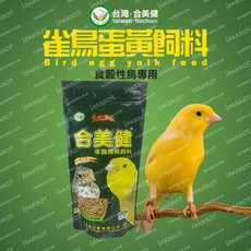 合美健 雀鳥蛋黃飼料 金絲雀, 1個