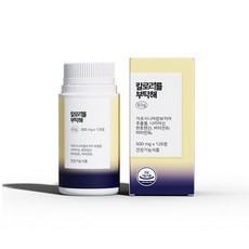 칼로리를 부탁해, 1개, 63g