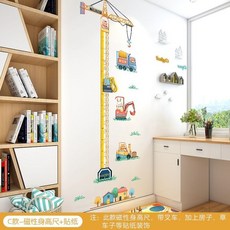 臺灣熱賣 兒童身高墻貼3d立體卡通寶寶量身高貼紙磁性測量儀尺神器陞高墻紙, 可愛搬運工【磁性身高尺+貼紙】