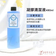 FCN 凝膠清潔液 台灣製 120ml/480ml, 1個, FCN_凝膠清潔水_480ml, 480ml