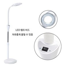 LED 미용 네일 타투조명