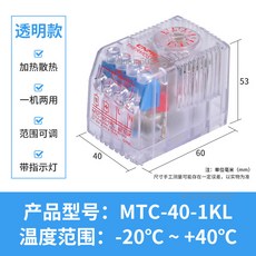 ENMG 溫控開關 機械式溫控儀, 1個, MTC-40-1KL 設定範圍-20~+