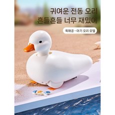 목욕놀이 장난감 오리인형 러버덕 오리 물놀이 전동장난감, 배터리 패널, 드로스트링 흰색