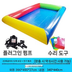 튜브수영장 에어 풀장 슬라이드 수영장 물놀이 대형 펜션, 7. 20각 4x5미터+전기펌프