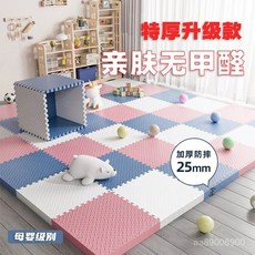 臥室地闆墊兒童防掉床泡沫地墊家用加厚防摔嬰兒爬爬墊寶寶爬行墊, 【中黃+藏青+白色】贈邊,大規格-6片【60*60cm*1.0厚】, 1個