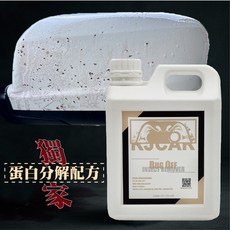 RJCAR 蟲屍鳥屎清潔劑 2公升 1加侖 特殊蛋白分解配方 保護車漆 快速清潔 預防酸蝕車身鈑金, 1個, 2公升,不需加價購