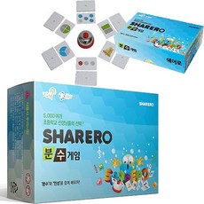 테이블 분수게임 쉐어로 재미있는 인성 교육용 초등 보드게임