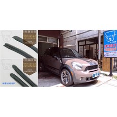 靜化論 Mini Cooper SD 專用 防水氣密防塵 汽車隔音條套裝, 1個, B柱隔音條+C柱隔音條
