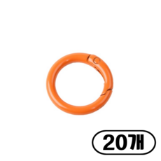 25mm 컬러 오픈형 오링 고리, 20개, 오렌지