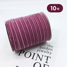 [29색] 10mm 벨벳 리본끈 단면 테이프 머리띠 공예 악세사리 마스크스트랩 재료, 26. 푸시아, 10개