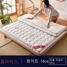 라오농 JS 두꺼운 패밀리 손님용 돌침대 매트리스 토퍼+2DG7FG1H4LL, AD 10cm _0.9 x 1.9m