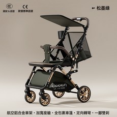 廠家供應遛娃神器嬰兒推車可坐可躺嬰兒車輕便摺疊嬰兒便攜外出車, 軍綠色夏天款:軍綠色夏天款