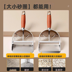 VANLUEE 宠物猫砂铲 大号细孔清洁铲 猫厕所清理用品, 1個, 默认(8284)