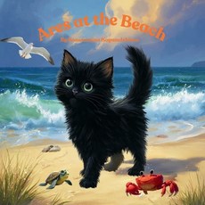 (영문도서)Ares at the Beach Paperback, Ksbookstore, English, 9798295807220