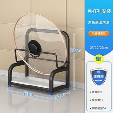 碳鋼鍋蓋架 廚房收納架, 碳鋼鍋蓋架 黑色 單層臺面款, 1套