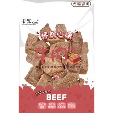 卡默 Camo 怦然心凍原肉凍乾 犬貓適用 多種口味凍乾零食, 1個, CM-206骰子牛凍乾(50g),缺貨自動換口味 勿接受勿下單, 50g, 牛肉