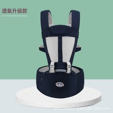 DIU 嬰兒揹帶寶寶腰凳輕便純棉前抱式兩用坐凳外出輕鬆抱娃神器, 腰凳純棉藏青