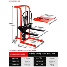 소형 접이식 수동 유압 리프트 차량용 운반용 휴대용 리프트카, 1개, 업그레이드 200KG 085m 회전 뚜껑형 판