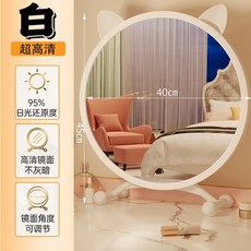 LED化妝鏡 帶燈三色光 宿舍化妝鏡 台式補光鏡 梳妝台化妝鏡 桌面智能網紅臥室梳妝鏡, 冰川白-40CM【貓耳/無燈】