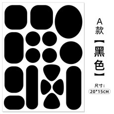 羽絨服修補貼 透明免縫修補布貼, A款幾何 黑色