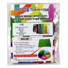 민속놀이 제기 만들기 10개 제기차기 전통놀이+동아상사Shop, 빠른배송