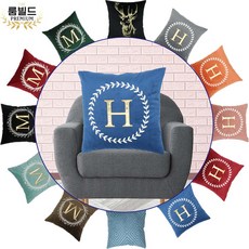 룸빌드 쿠션 럭셔리 이니셜 포인트 벨벳 등쿠션 사각 인테리어 쇼파 쿠션솜세트, 31No)H블루(31-2)
