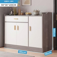 탕비실 수납장 홈카페 찬장 카페용 철제 정리함 다용도, 가드레일 스타일 90cm 오웬그레이