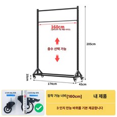 필름 거치대 원단 행거 보관대 스탠드 의류 걸이대 6단, 1개, 블랙 8칸 표준 가로대
