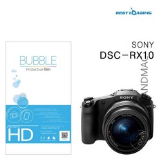 소니 RX10 HD 액정보호필름 2매 브이앤맥 액정 커버