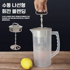 믹싱컵 2L 음료 혼합 물병 계란말이 피쳐, 1개, 단일 옵션