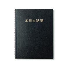 양지 금전출납부 16TW 176x254mm 112매 1개, 상세페이지 참조