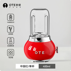 OTE 歐堤 隨行杯榨汁機, 濃烈中國紅【單杯】不含杯蓋 加厚2.8mm高硼硅玻璃杯身-400ml, Raincolor-C1-XY1