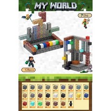 마인크래프트 자석 블록 미니 퍼즐 조립 장난감 창의력 교육용 완구, 25. 은색 GEM상점(4인형)