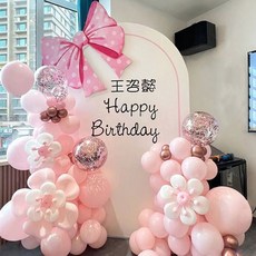 生日派對裝飾佈置組 女孩小公主主題 宴會網紅儀式感背景牆KT板, 1個, 粉色蝴蝶结C,ins风生日布置