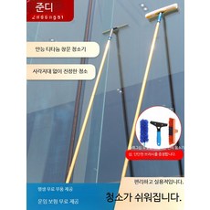 장대 걸레 긴 밀대 유리창 베란다 아파트 고층 건물, A_두꺼운 티타늄 연장봉 1.2m, 1개