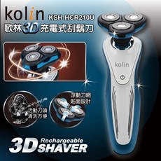 Kolin 歌林 3D充電式電鬍刀, KSH-HCR210U