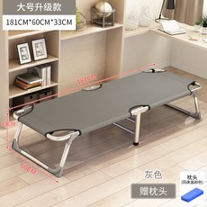 【椿嶼】折疊床單人便攜家用午休床辦公室午睡神器簡易陪護床兒童床行北秦, 大號升級款+灰色+送枕頭