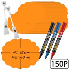 뮤즈 변형없는 쇼카드 구름 L - 라지사이즈 150P / 180x140mm 매장 POP 프로모션카드 장식카드 네임텍, L-형광주황