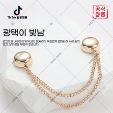 guanzhen-400 핀 조절 클립 바지·소매 길이 조절 도구, 하트 모양 실버 5개