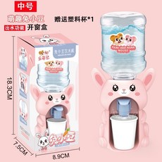 廢物專賣店 迷你動物飲水機 - 老虎/小豬造型 家家酒玩具 生日/交換禮物 上課解悶小物, 兔子, 兔子