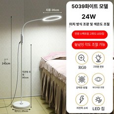 피부관리 스탠드 속눈썹 시술 네일 미용 이동식 뷰티, 화이트 24W 삼색 조광 터치패널, 기본 모델명/품번