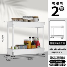 DFMEI 衛生間浴室夾縫收納置物架廚房窄櫃冰箱洗衣機客廳落地式縫隙架子, 2層固定腳-白色:如圖, 1個