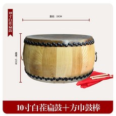 정통 노란색 소가죽북 타악기 휴대용 행사용북 연습용및 공연용북 이벤트용큰북, G. 10인치천우드옐로우소가죽+드럼스틱, 1개