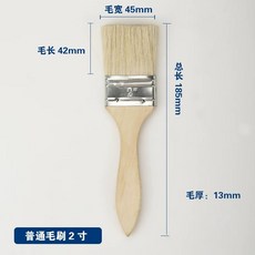 페인팅 브러시 전용 붓 페인팅 미술 도구, L. 표준 2인치